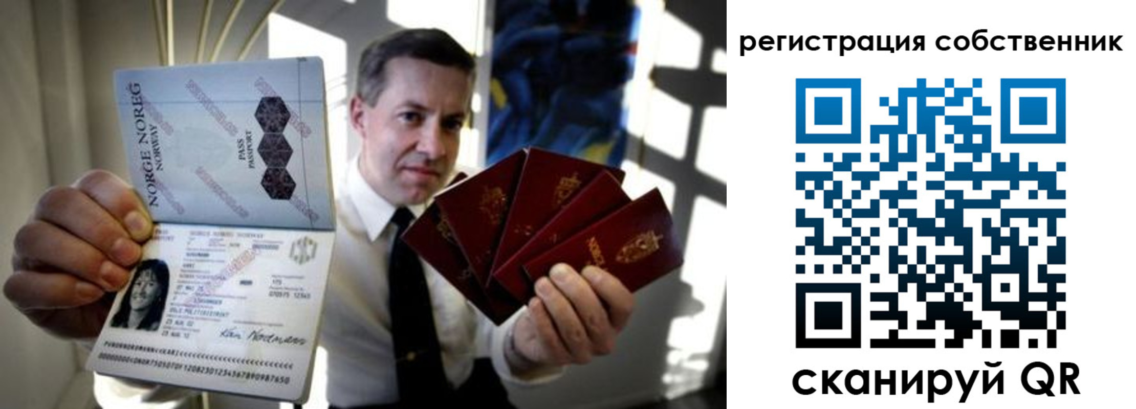 регистрация для дет. сада в Красноуфимске