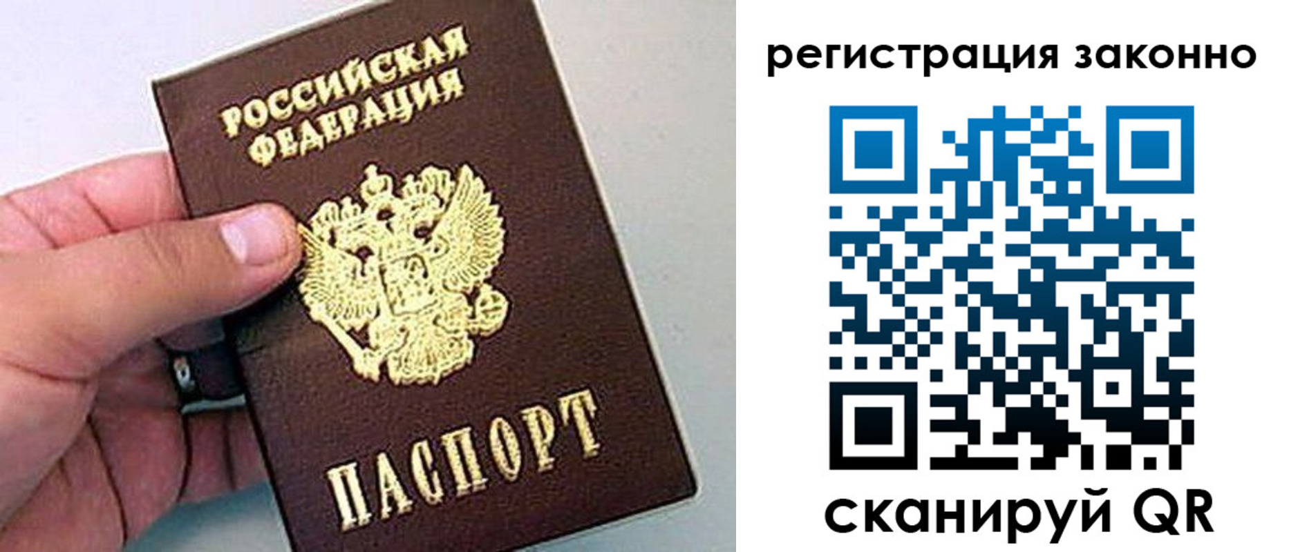 временная регистрация поиск в Красноуфимске