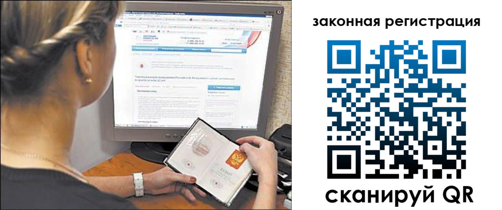 временная регистрация 2025 в Красноуфимске