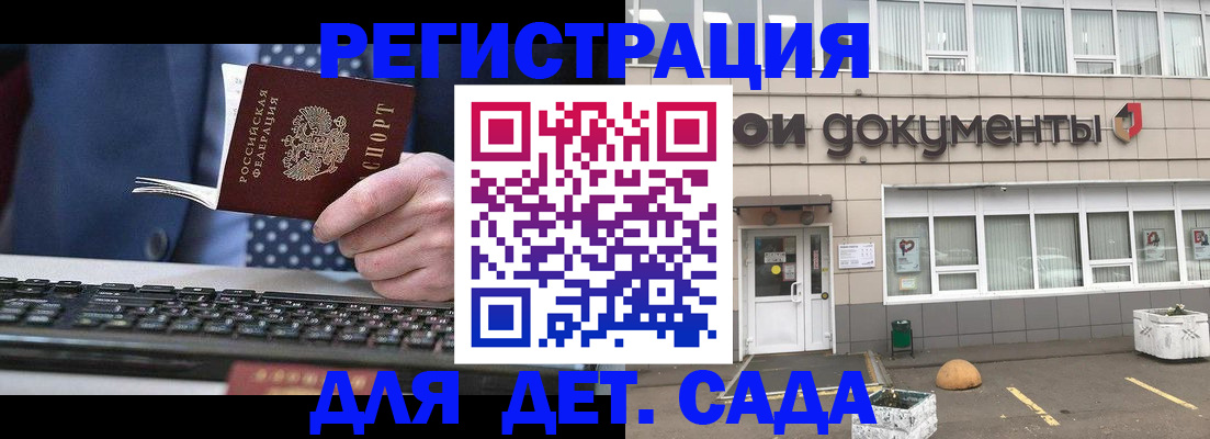 прописка гарантия в Красноуфимске